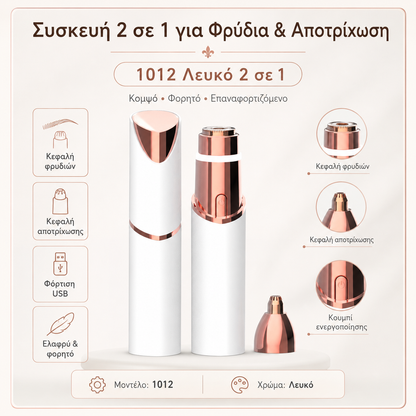 💄✨ Najobľúbenejší elektrický strojček na úpravu obočia s dvojitou hlavicou v tvare pier, vhodný na použitie na celom tele.