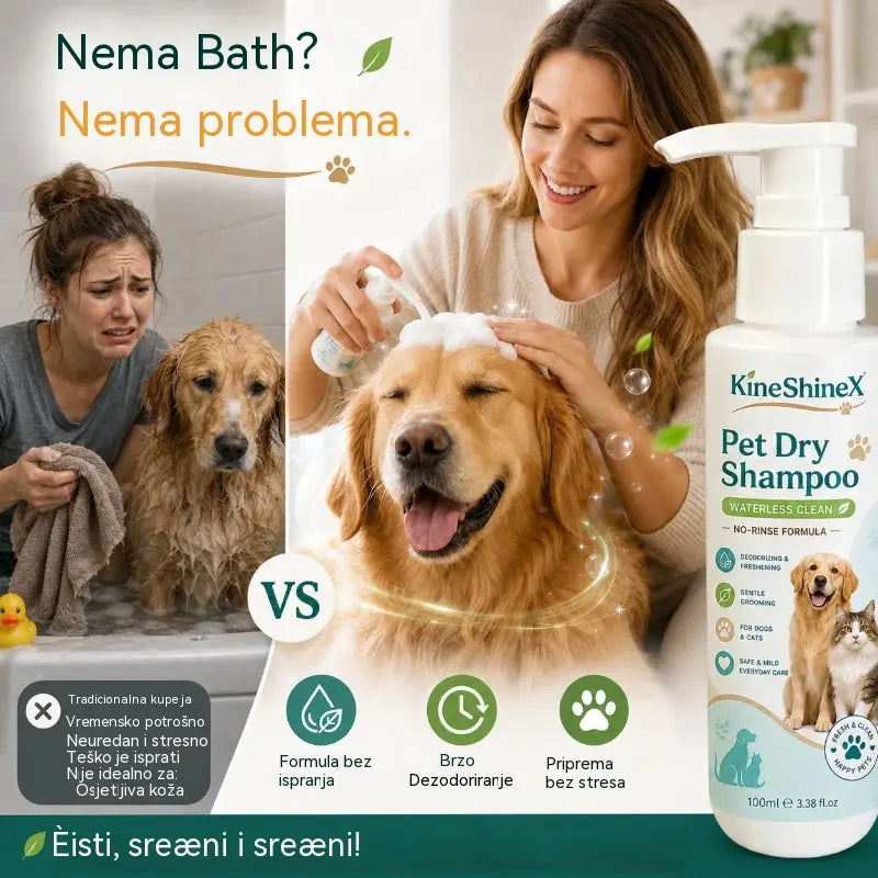 🐶🐶Šampon za kućne ljubimce u pjeni bez ispiranja