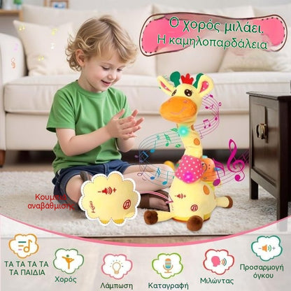 🦒👼Una jirafa de peluche interactiva, 🎵una linda compañera que cantará contigo.