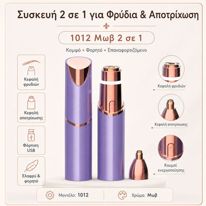 💄✨ Najobľúbenejší elektrický strojček na úpravu obočia s dvojitou hlavicou v tvare pier, vhodný na použitie na celom tele.