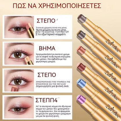 🏳️‍🌈👁️Farebná tyčinka na očné tiene - Hladká textúra pre očarujúci očný make-up