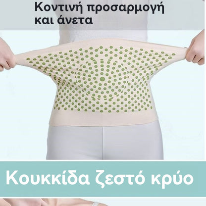 🔥Kupite 1 i dobijte 1 gratis🔥【40-105KG】Prsni pojas Derong od artemisije, topao, otporan na hladnoću i generira toplinu, pogodan za sport.