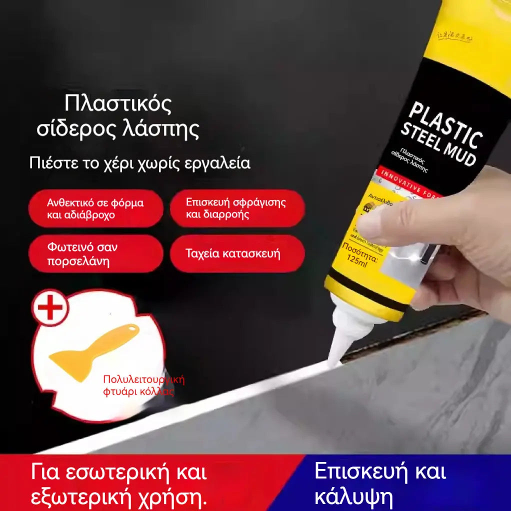 1 sada 21 eur 💧🛡️Žltý a čierny tmel na plastovú oceľ, vodeodolný a plesnivzdorný tmel, lepidlo na sklo do kúpeľne, rýchloschnúce lepidlo.