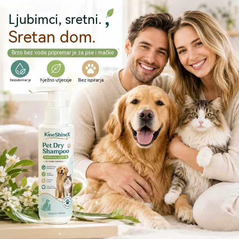 🐶🐶Šampon za kućne ljubimce u pjeni bez ispiranja