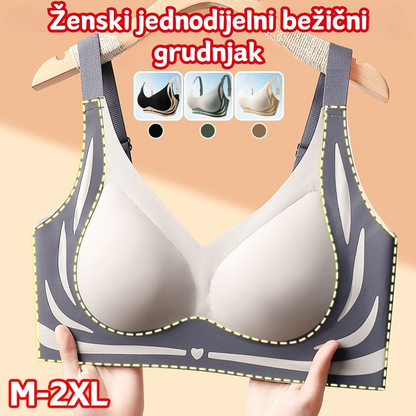 【Paket od 2】Ženski jednodijelni bežični grudnjak【40-85KG】